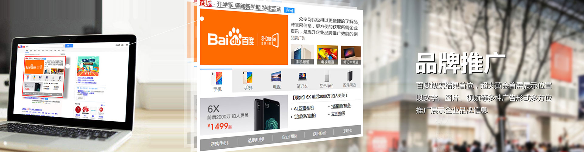 阿拉善右旗如何做sem