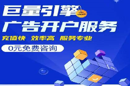 SEM竞价托管：精准定位案例解析