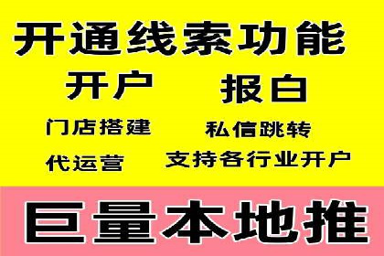 案例分析：SEM服务优化效果显著