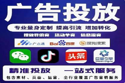百度广告推广案例：提升产品销量