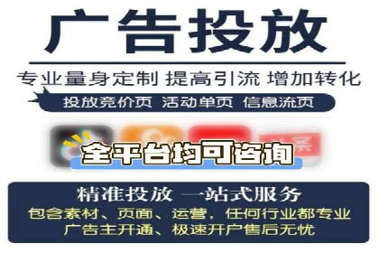 行业专家眼中的信息流开户：成功案例与经验分享